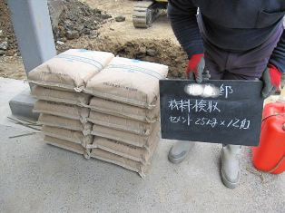 徳島県で家を建てるならサーロジック