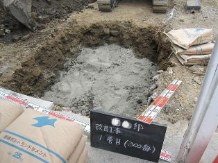 徳島県で家を建てるならサーロジック