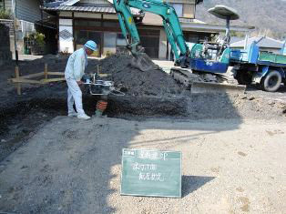 徳島県で家を建てるならサーロジック