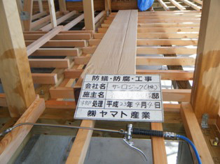 徳島県で家を建てるならサーロジック