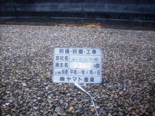 徳島県で家を建てるならサーロジック