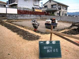徳島県で家を建てるならサーロジック-転圧全景