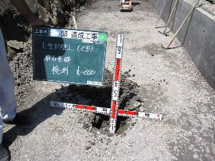 徳島県で家を建てるならサーロジック-造成工事