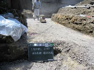 徳島県で家を建てるならサーロジック