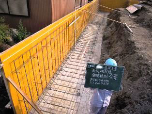 徳島県で家を建てるならサーロジック