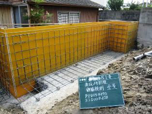 徳島県で家を建てるならサーロジック