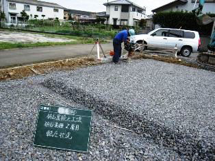 徳島県で家を建てるならサーロジック-砕石基礎2層目
