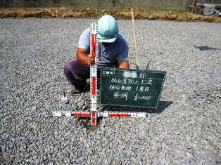徳島県で家を建てるならサーロジック-砕石基礎1層目
