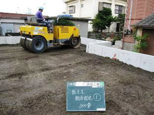 徳島県で家を建てるならサーロジック