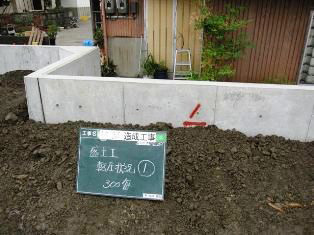 徳島県で家を建てるならサーロジック