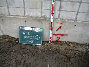 徳島県で家を建てるならサーロジック-転圧状況