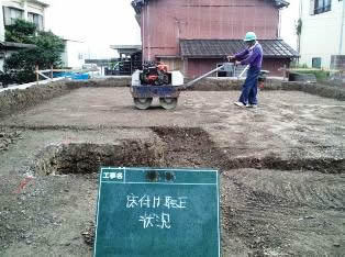 徳島県で家を建てるならサーロジック-基礎転圧