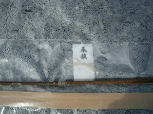 徳島県で家を建てるならサーロジック-奉鎮