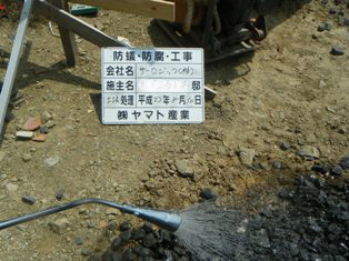 徳島県で家を建てるならサーロジック