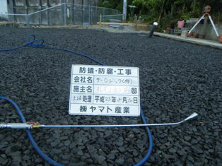 徳島県で家を建てるならサーロジック-土壌処理