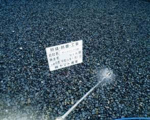 徳島県で家を建てるならサーロジック-土壌処理