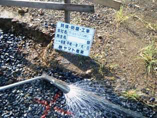 徳島県で家を建てるならサーロジック