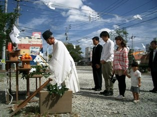 徳島県で家を建てるならサーロジック-地鎮祭