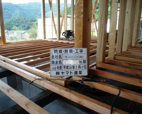 徳島県で家を建てるならサーロジック-防蟻処理