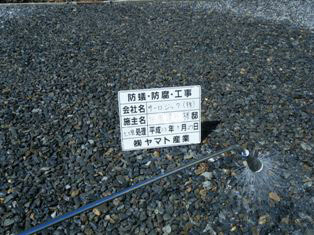 徳島県で家を建てるならサーロジック