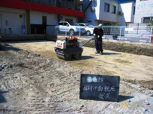 徳島県で家を建てるならサーロジック-基礎転圧