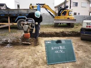 徳島県で家を建てるならサーロジック