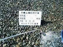 徳島県で家を建てるならサーロジック