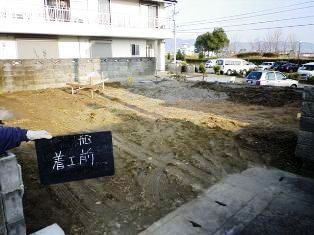 徳島県で家を建てるならサーロジック-着工前