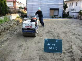 徳島県で家を建てるならサーロジック-基礎転圧