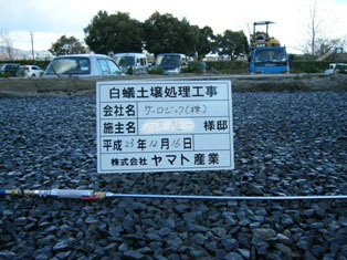 徳島県で家を建てるならサーロジック