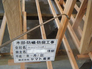 徳島県で家を建てるならサーロジック