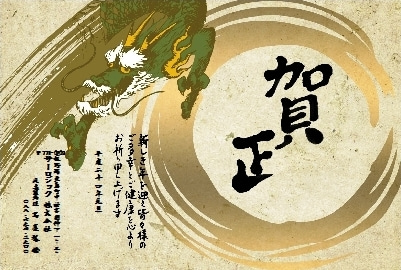 徳島県で家を建てるならサーロジック-家が建つ