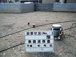 徳島県で家を建てるならサーロジック