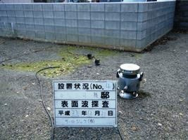 徳島県で家を建てるならサーロジック