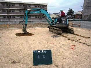 徳島県で家を建てるならサーロジック-着工
