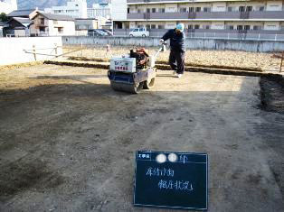 徳島県で家を建てるならサーロジック-基礎転圧