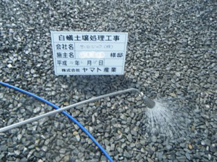 徳島県で家を建てるならサーロジック