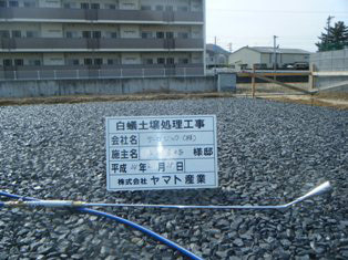 徳島県で家を建てるならサーロジック