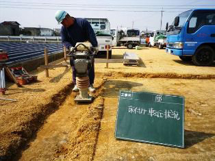 徳島県で家を建てるならサーロジック