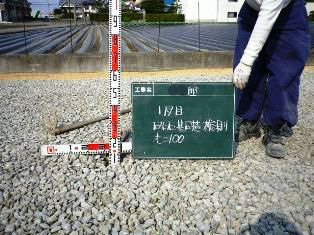 徳島県で家を建てるならサーロジック-砕石基礎　1層目