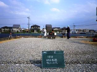 徳島県で家を建てるならサーロジック