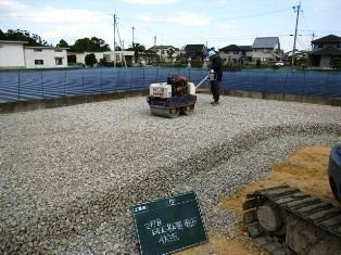 徳島県で家を建てるならサーロジック-砕石基礎