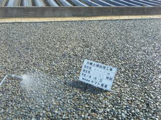 徳島県で家を建てるならサーロジック-防蟻処理