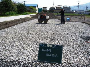 徳島県で家を建てるならサーロジック