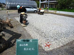 徳島県で家を建てるならサーロジック