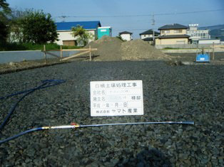 徳島県で家を建てるならサーロジック