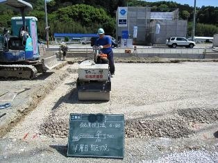 徳島県で家を建てるならサーロジック-砕石置き換え工法