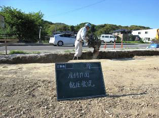 徳島県で家を建てるならサーロジック-転圧