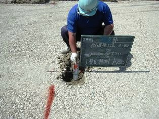 徳島県で家を建てるならサーロジック-検測