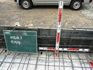 徳島県で家を建てるならサーロジック-外周部　鉄筋